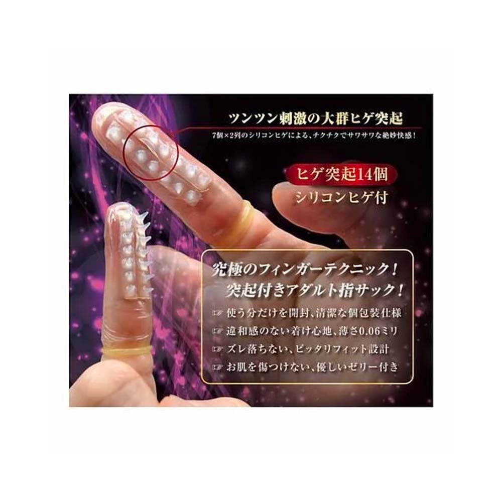 日本KissMeLove Finger Skin DX G-5 矽膠倒刺s指險套（6片裝）