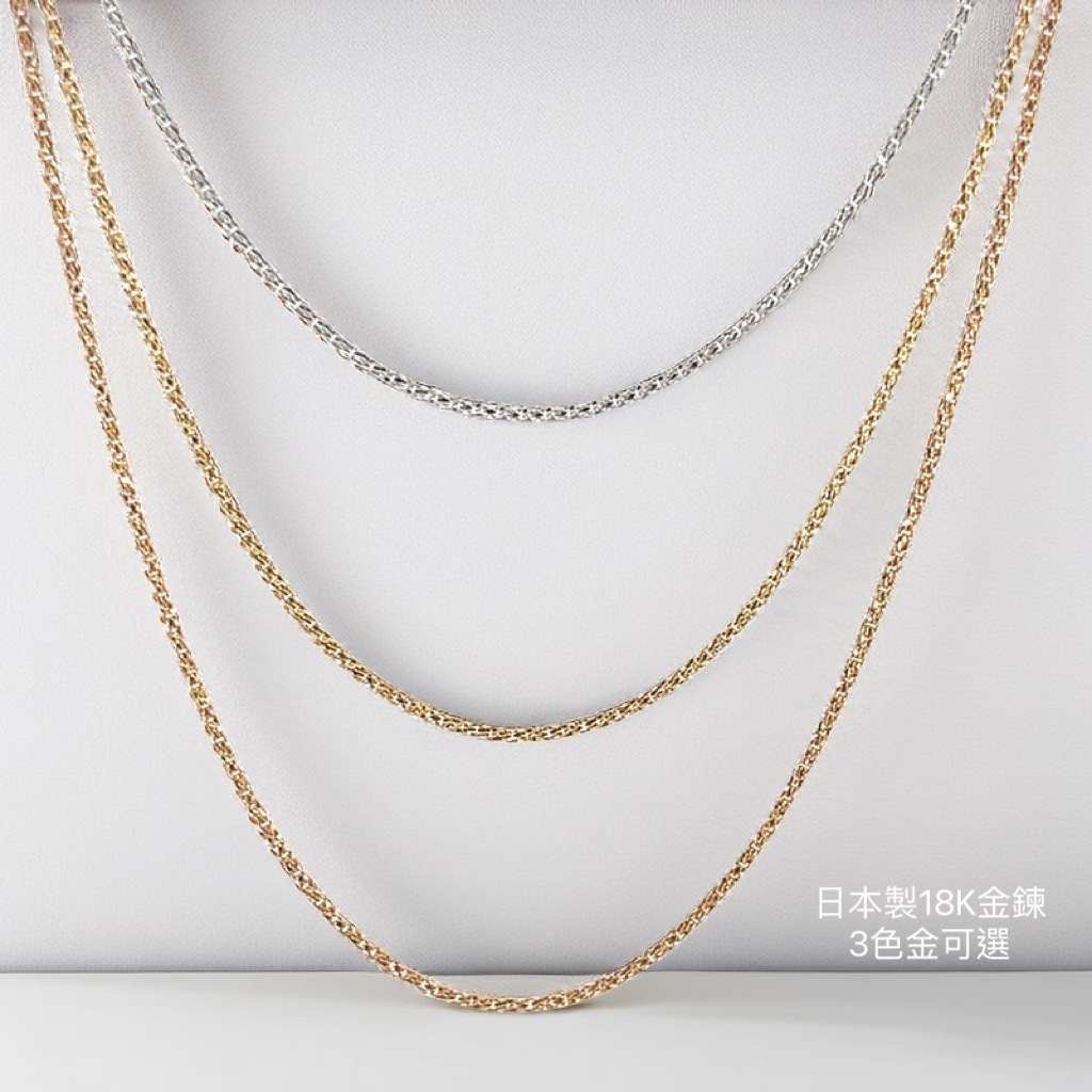 18K金日本製伸縮鏈-針尾項鍊 (0.8mm粗）
