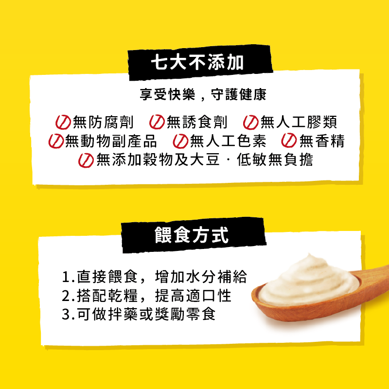 JustBite咬一口 寵物低磷肉泥