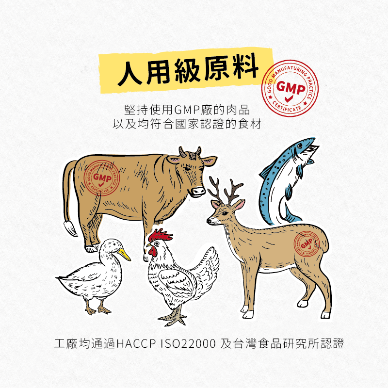 JustBite咬一口 寵物低磷肉泥