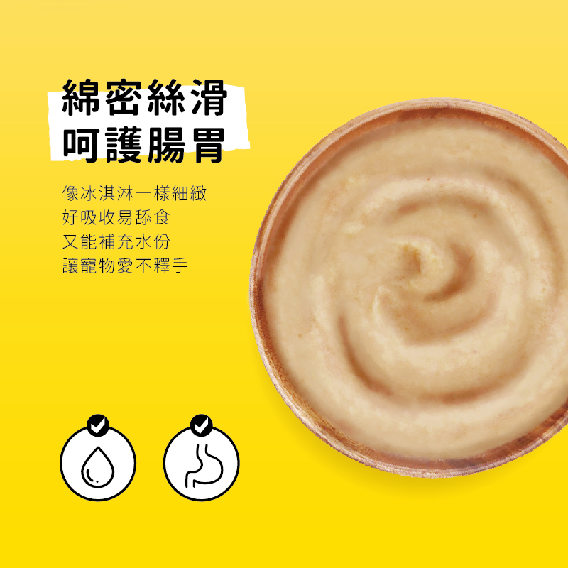 JustBite咬一口 寵物低磷肉泥