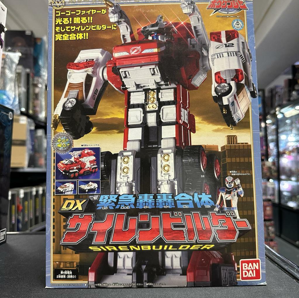 戰隊系列-DX 轟轟戰隊 警報建立者 緊急轟轟合體