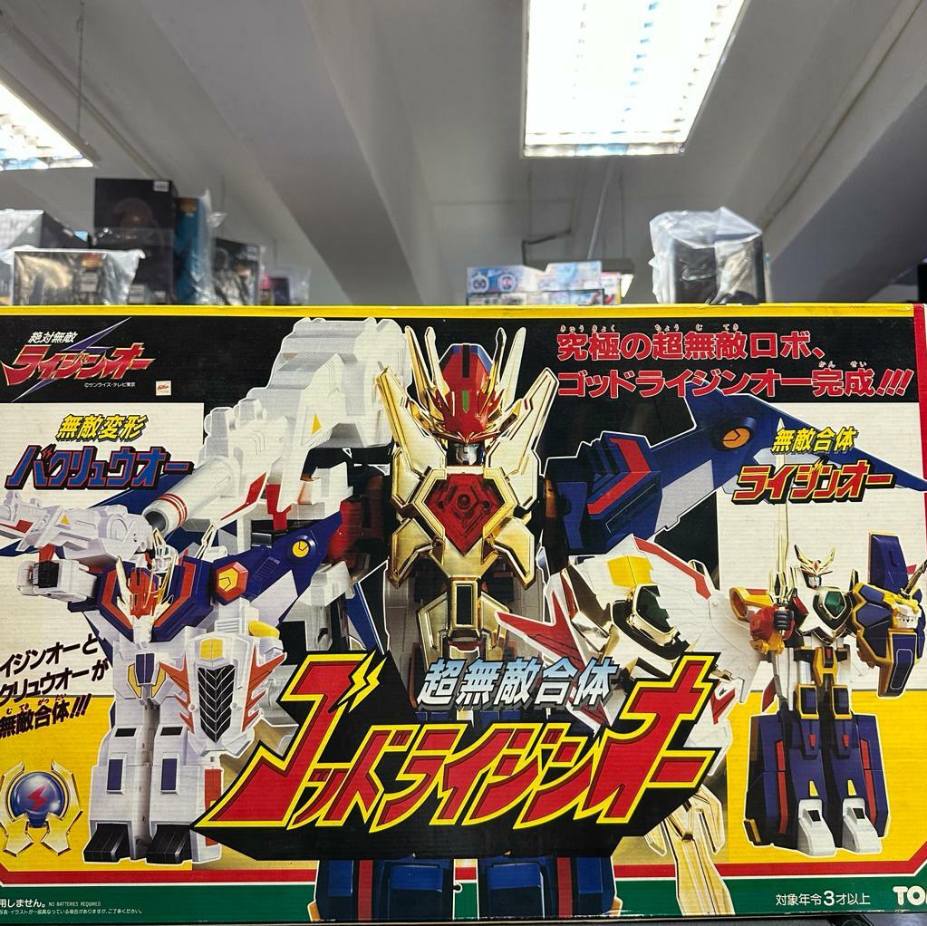 藍光人系列-DX 絕對無敵 獅人鳳 百勝龍王 BOX SET