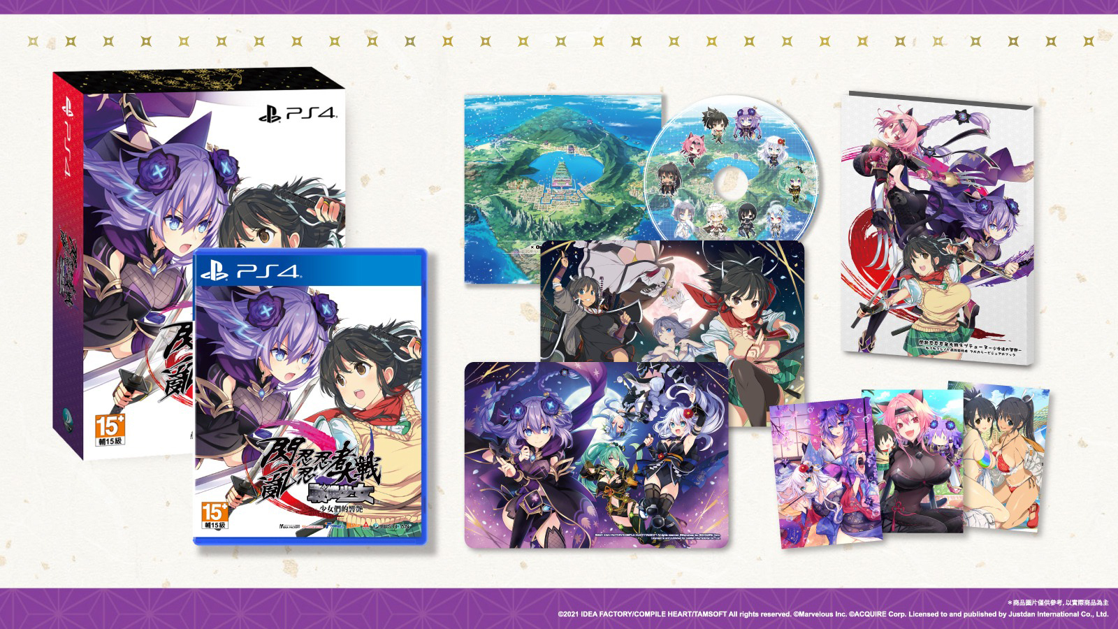 PS4 閃亂忍忍忍者大戰戰機少女 -少女們的響艷- 超NINJA 中文特典版