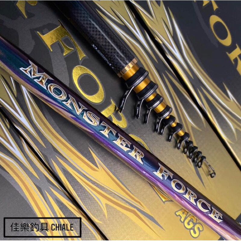Daiwa 22 MONSTER FORCE 口太尾長磯竿磯釣竿口太尾長