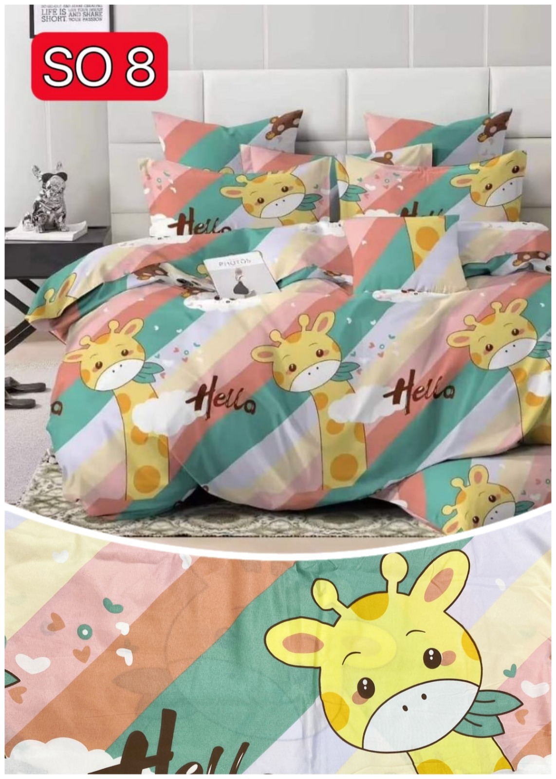 床品4件套裝 SO8