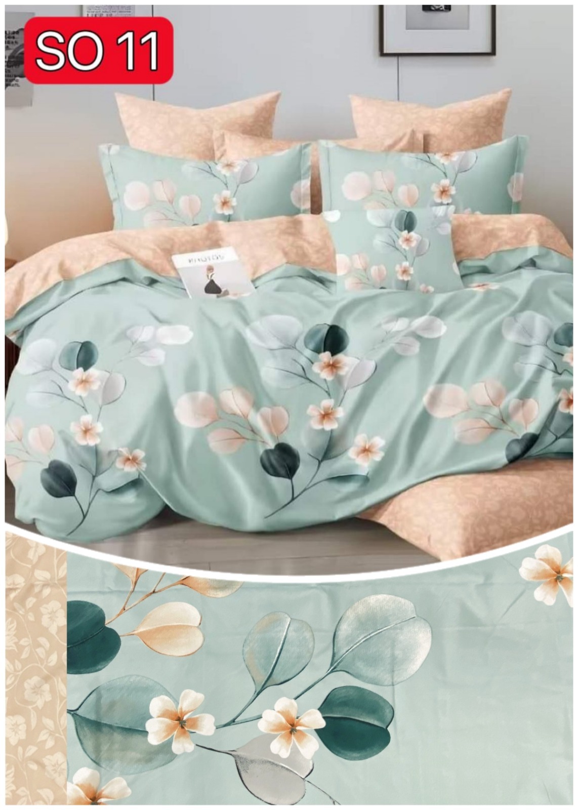 床品4件套裝 SO11