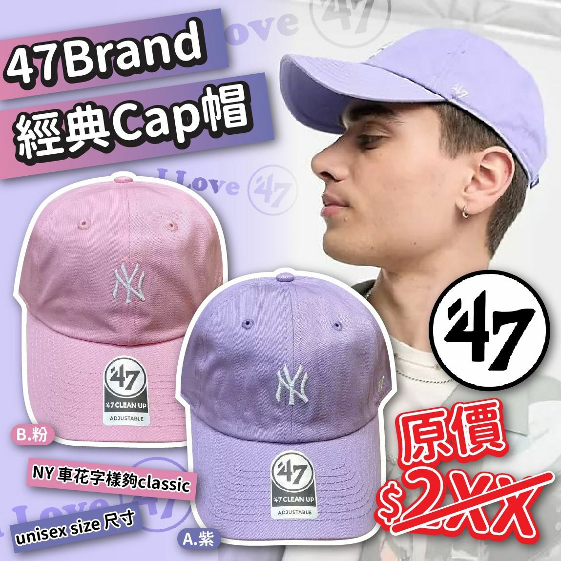 47 Brand經典Cap帽