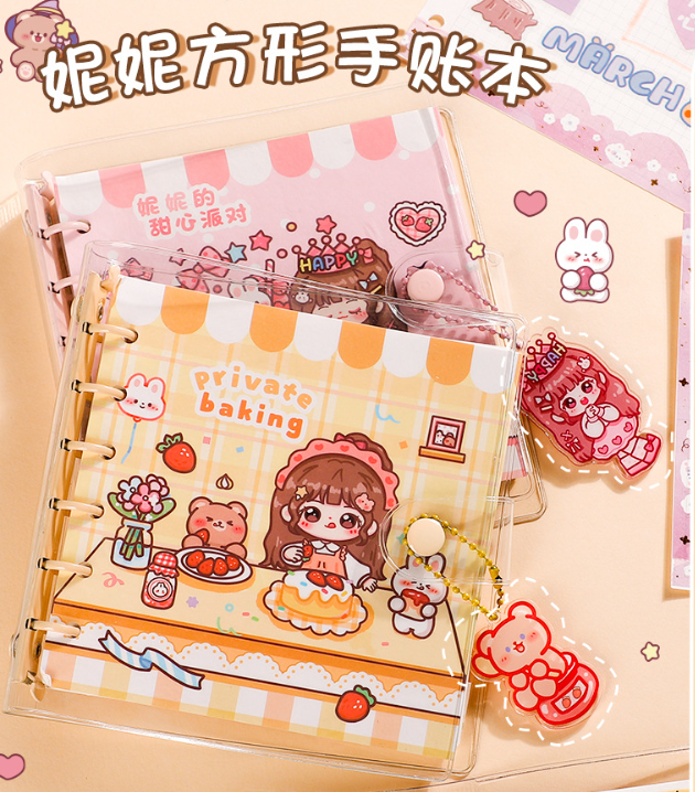 清货 妮妮方格活页手账本