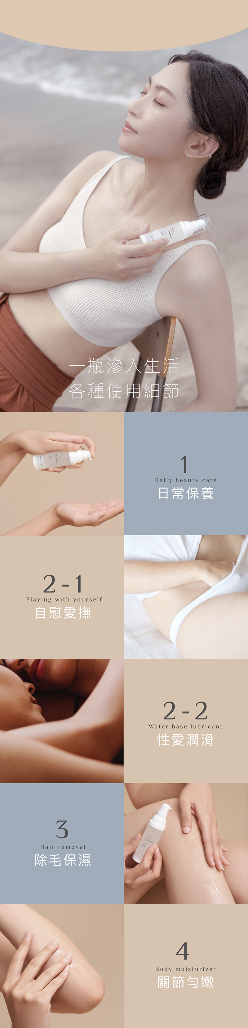 love dear-私密精華-性交疼痛