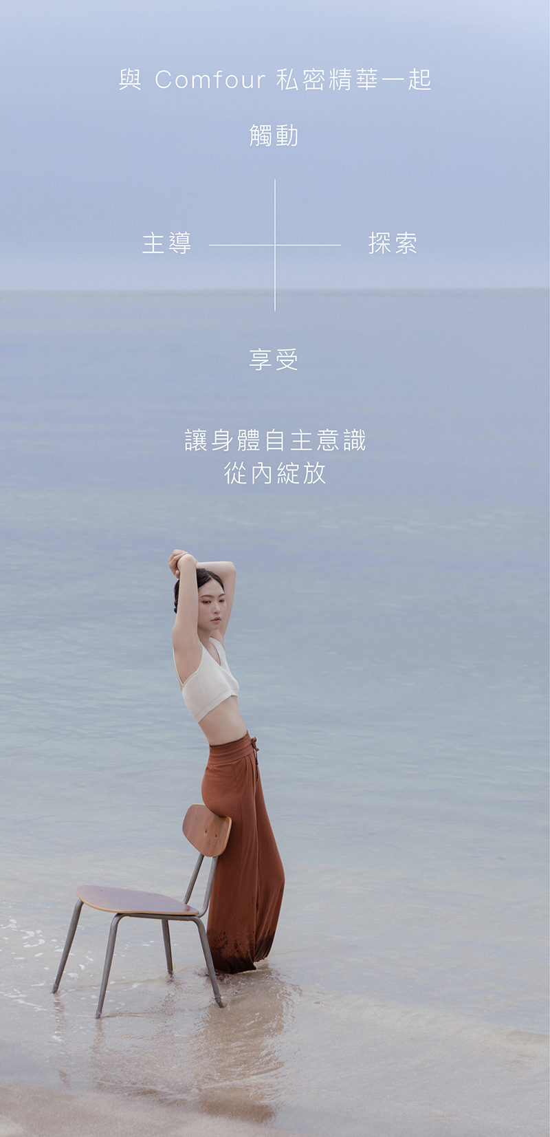 妹妹痕-黑-暗啞