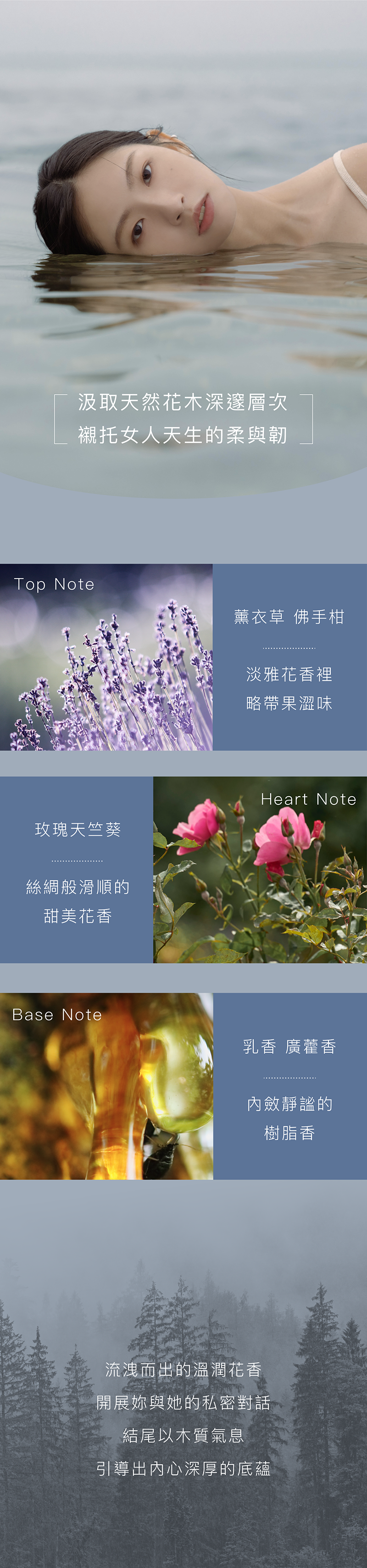 妹妹美白-止痕-去味