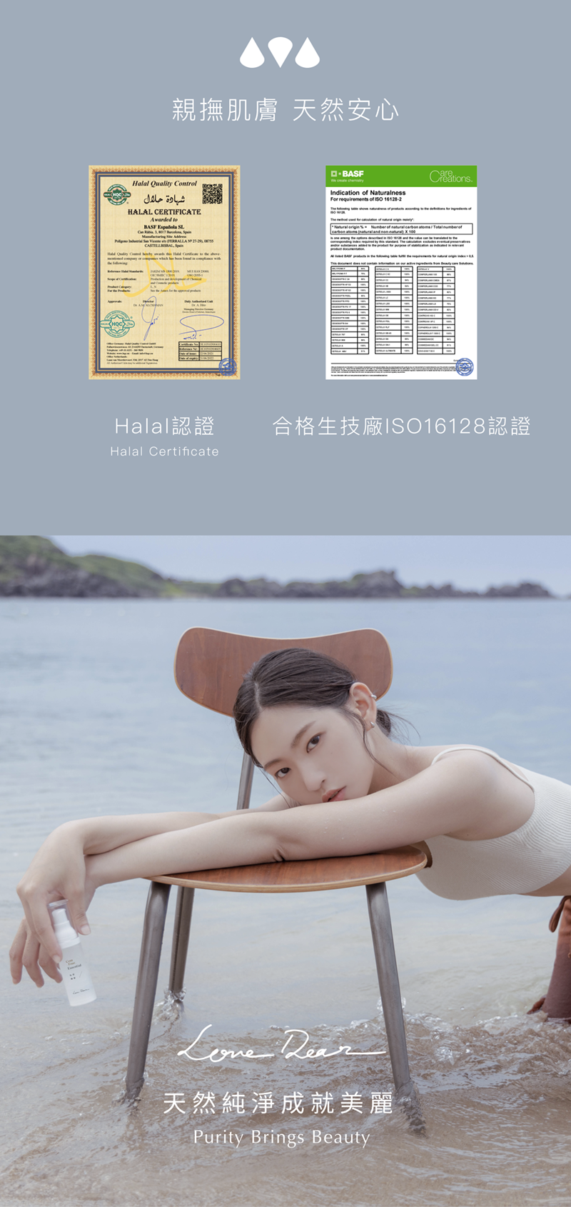 私處保養-美白-推薦