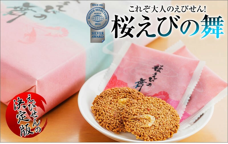 [連線]靜岡限定 人氣桜えびの舞 櫻花蝦舞煎餅