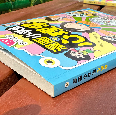 漫画小学生心理学