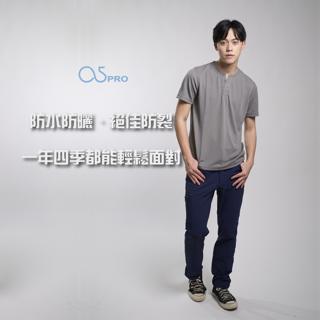 科技防水機能奇異褲-男  買1送1 新年促銷2件NT1999｜獨創伸縮腰圍增加5-7cm腰圍吃到飽也不勒，24小時保持乾爽除臭，3小時快乾，劇烈動作也不裂!