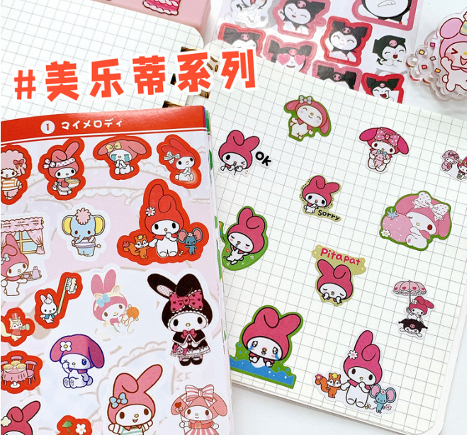 三丽鸥家族手账贴纸（包装 一包100张）