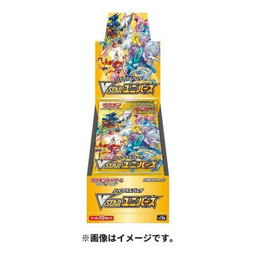 Pokémon Card PTCG S12a 「VSTARユニバース」