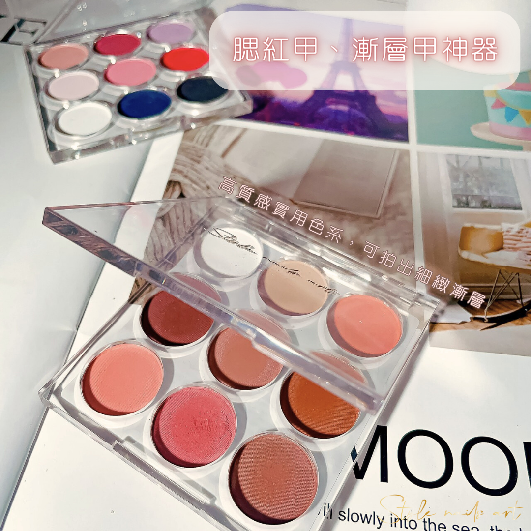 腮紅漸變固態粉