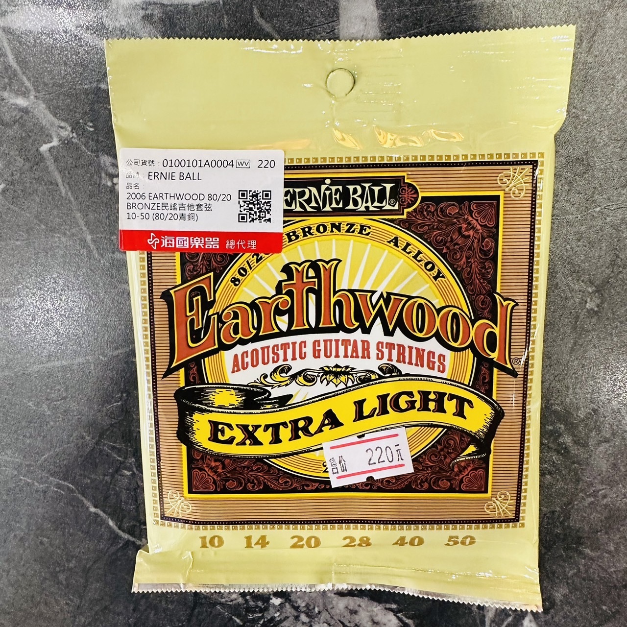 Ernie Ball Earthwood 2004 2006 黃銅 民謠木吉他弦 套弦 美國製 【宛伶樂器】