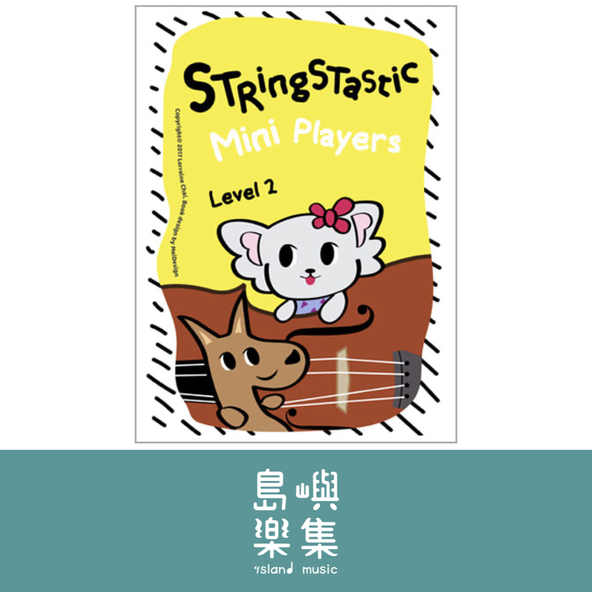 Stringstastic Mini Players Level 1+2