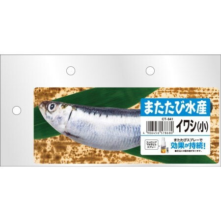 MARUKAN 木天蓼玩具 - 沙甸魚(S) CT-641