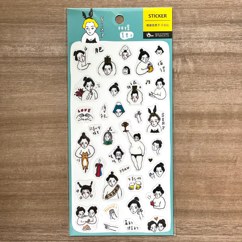 Berg Stationery Sticker－Sumo