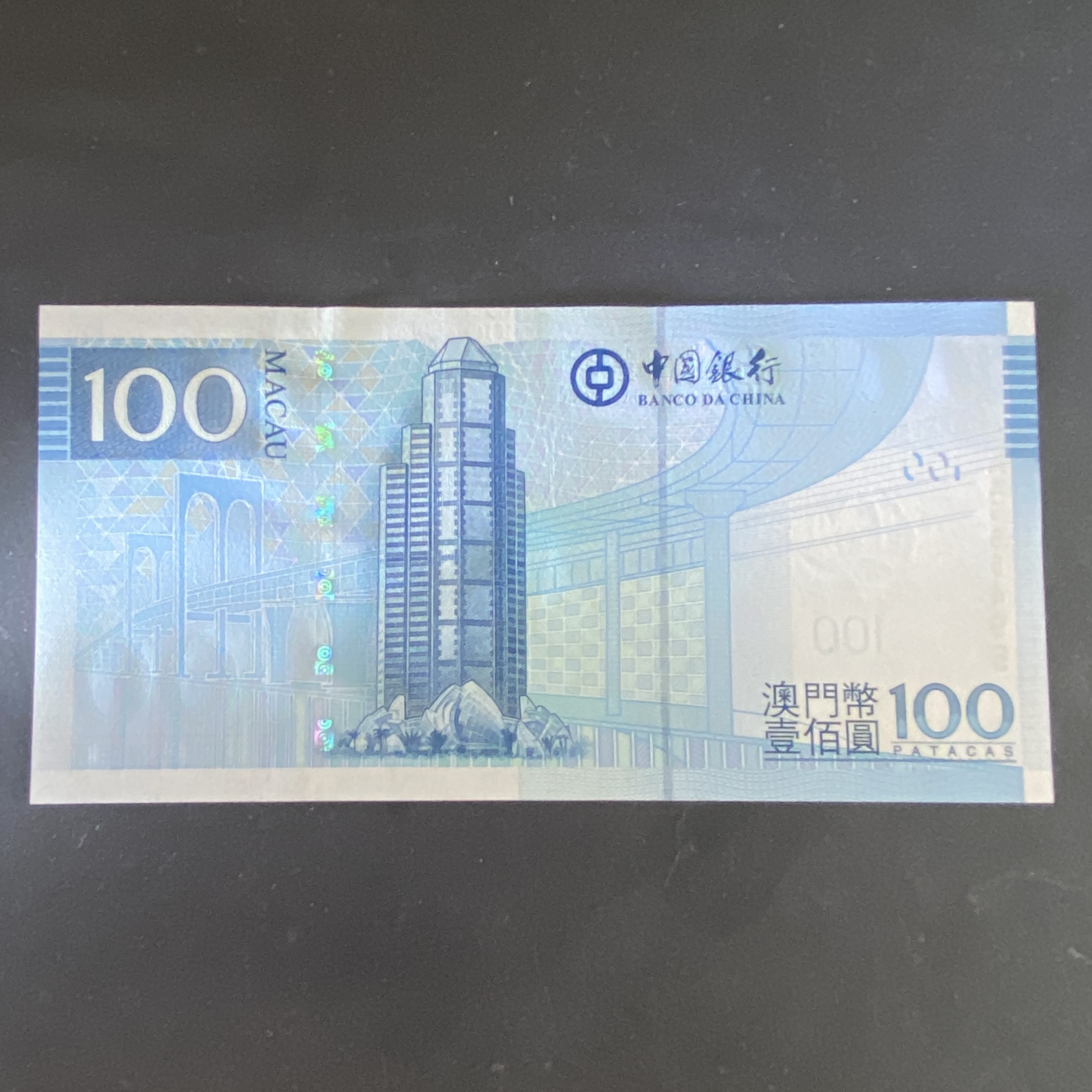 2008 Macau Bank of China 100 dollars AA first prefix (UNC condition)