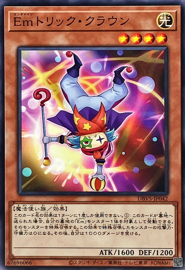 DBVS-JP042 Emトリック・クラウン