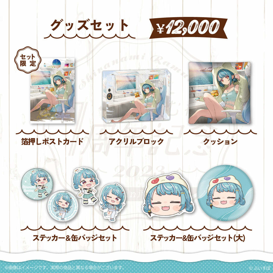 「ACG.GO」VSPO! ぶいすぽっ！ 白波らむね 1周年記念2023