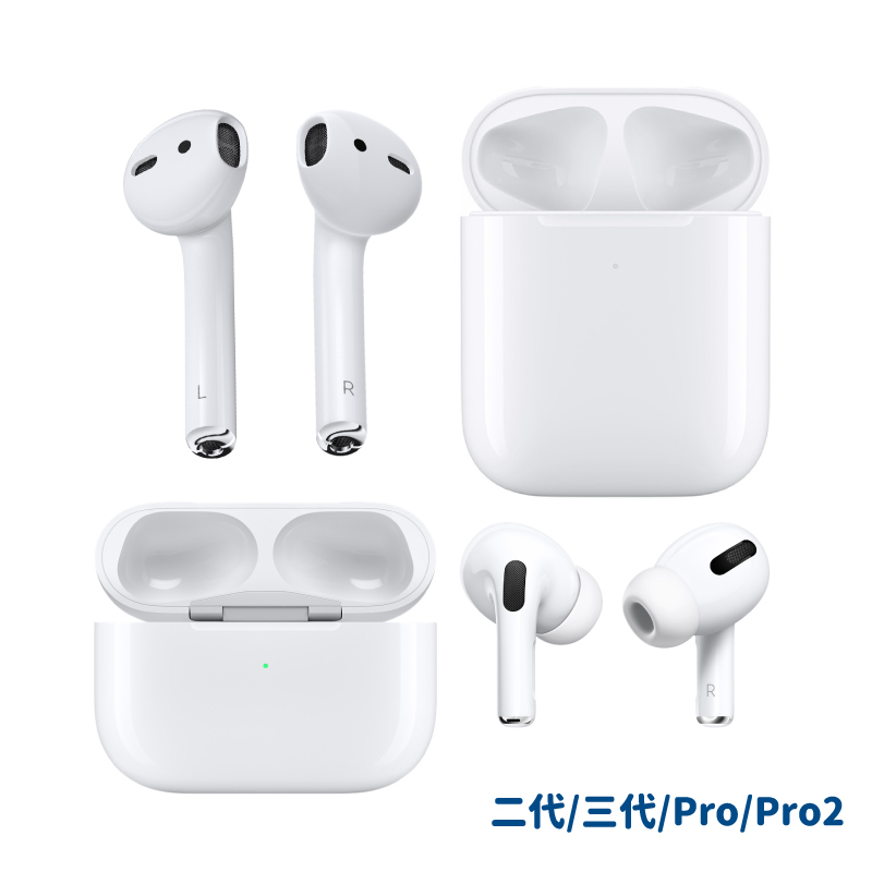 Apple原廠Airpods Pro Pro2 二代三代全新右耳左耳單耳充電盒拆賣