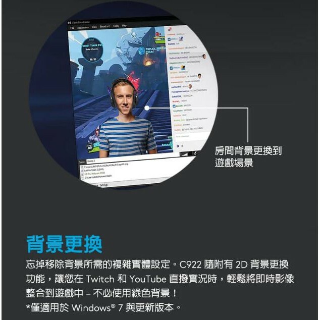 Logitech 羅技C922 Pro Stream 1080p 網路攝影機 Webcam