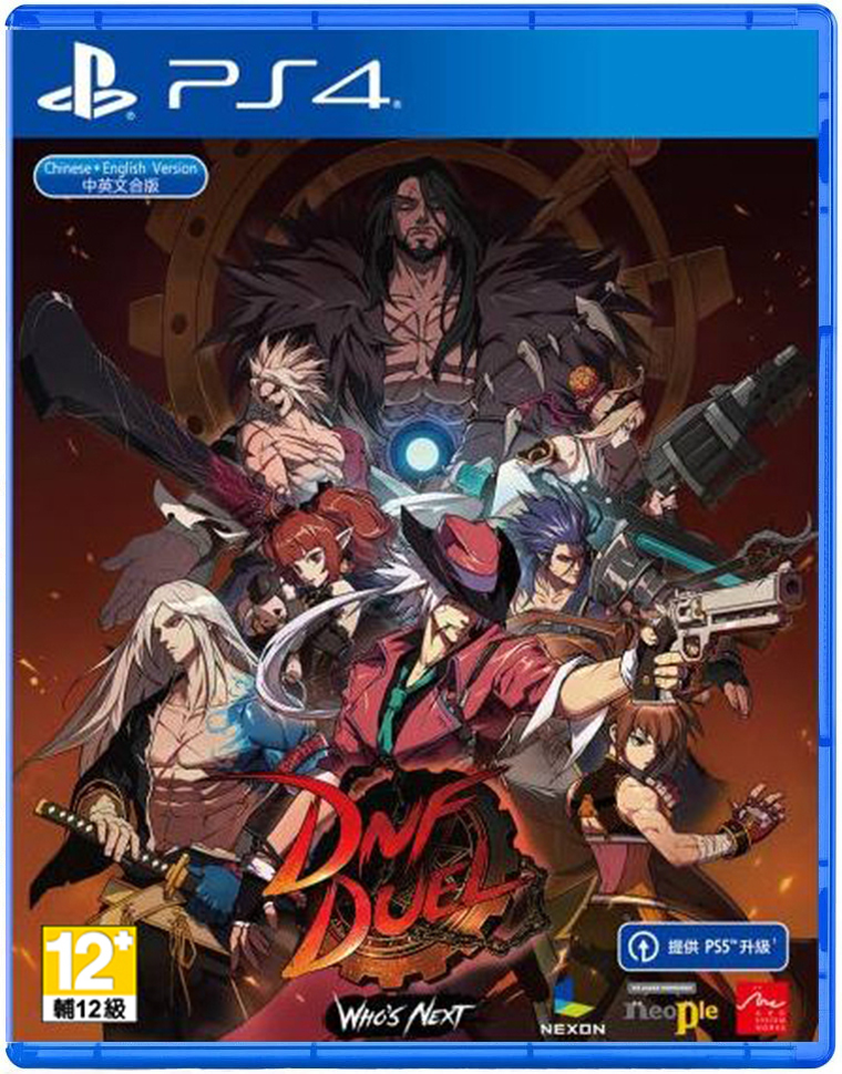 PS4 DNF Duel 中文版
