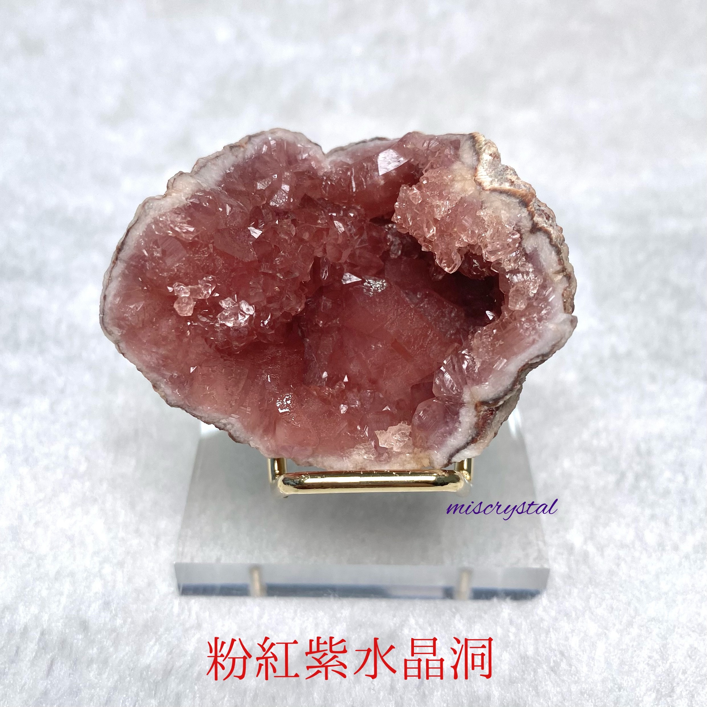 粉紅紫水晶洞 #A254