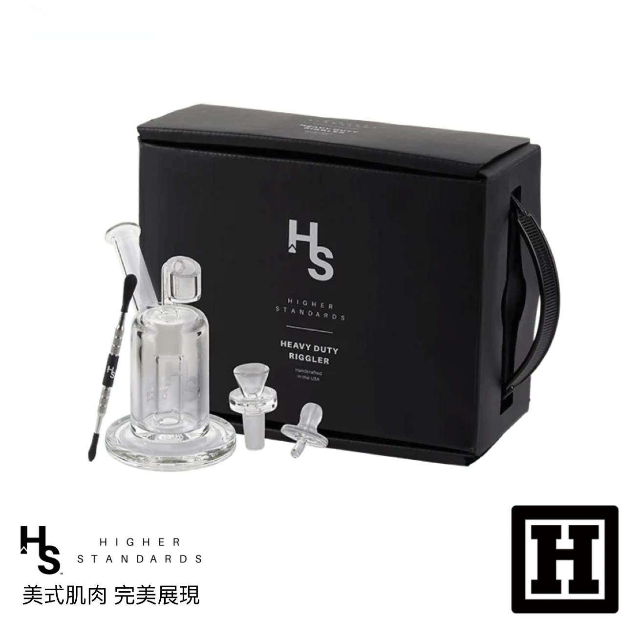 Higher Standards 兩用型起泡器
