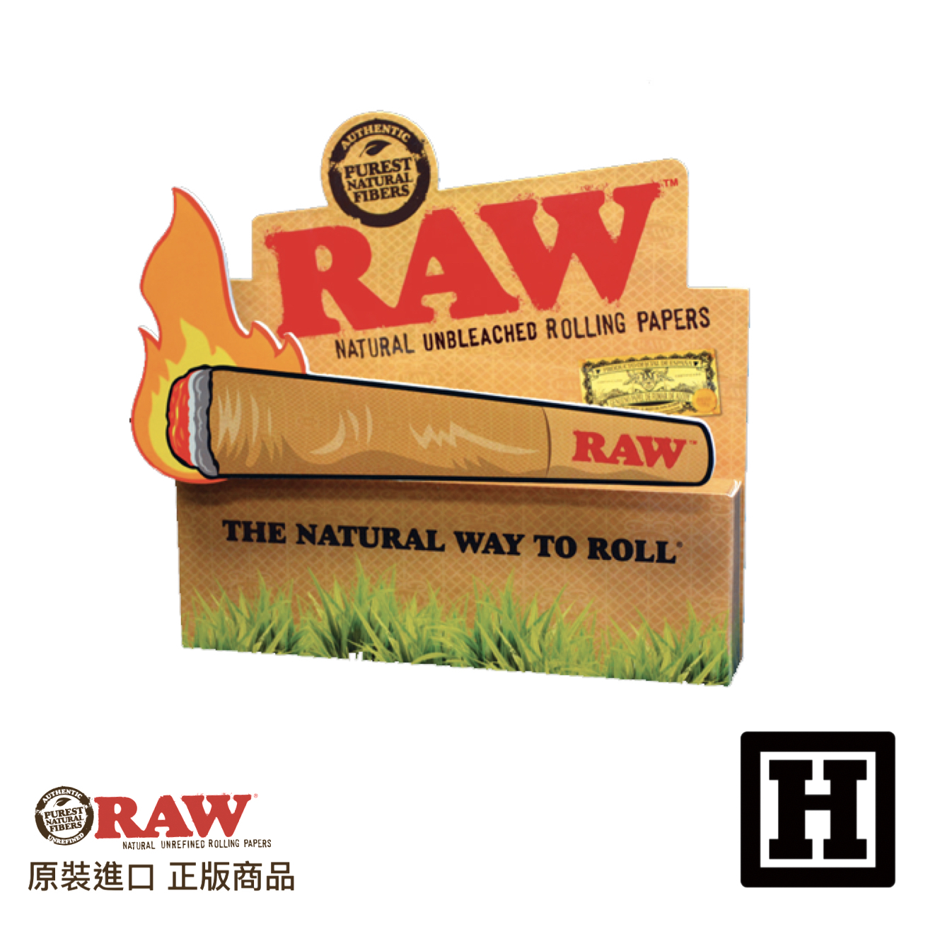 RAW Wobbler 搖擺捲菸 展示座