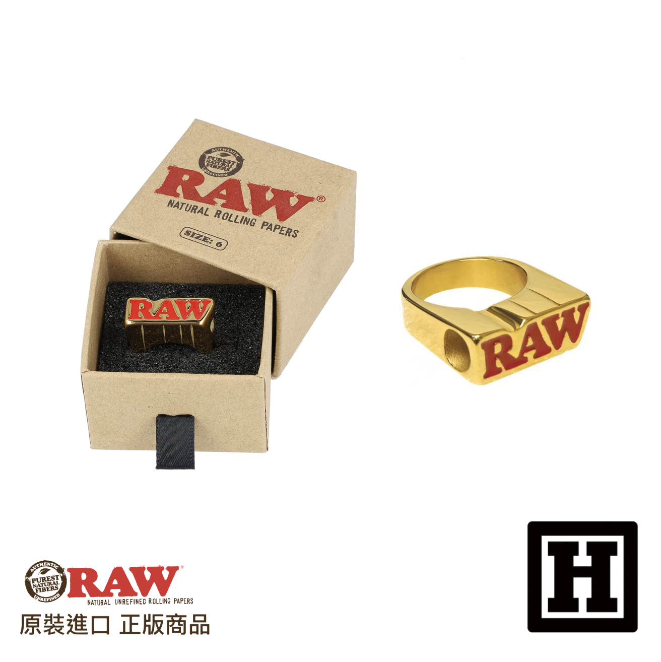RAW Gold Smoker Ring 金菸戒