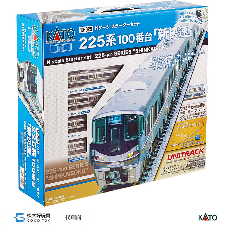 KATO 10-029 入門套裝組電車225系100番台「新快速」 (4輛)