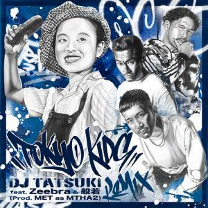 DJ TATSUKI《TOKYO KIDS (REMIX) FEAT. ZEEBRA & 般若》（7"）