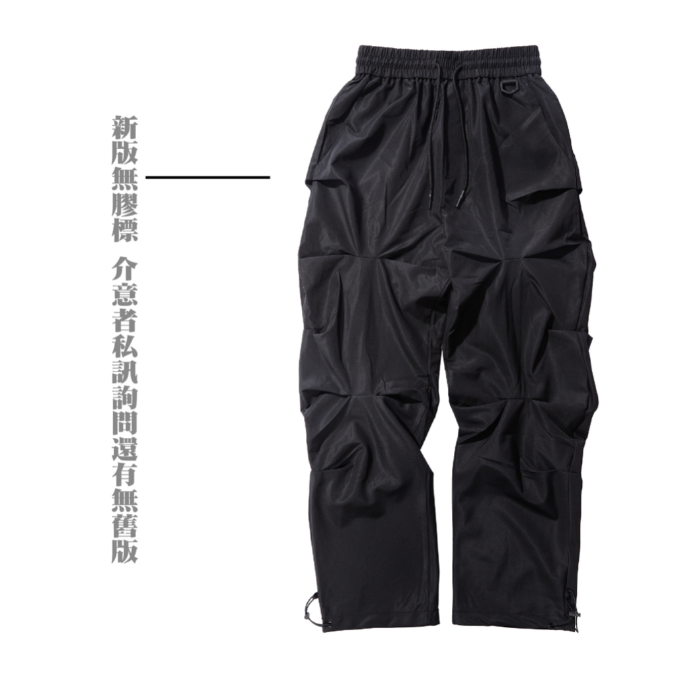 設計師品牌OPO (3色即將絕版）霹靂彈性尼龍休閒褲 彈性尼龍長褲 彈性 尼龍 休閒長褲