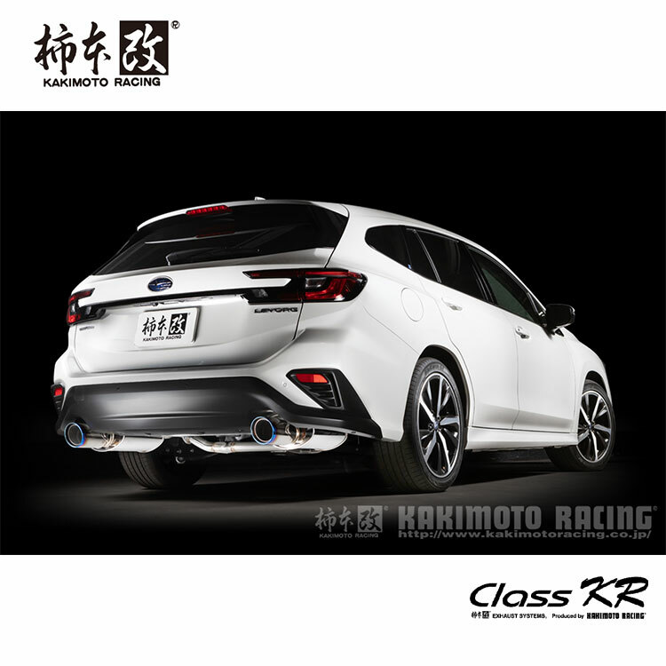 KAKIMOTO 柿本改 CLASS KR 排氣管 SUBARU WRX WAGON 2023-