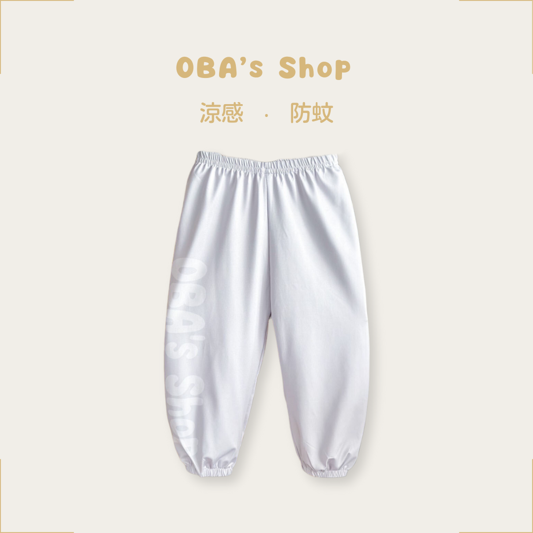 【獨家】品牌灰-夏季涼感防蚊褲/長褲(90-140)