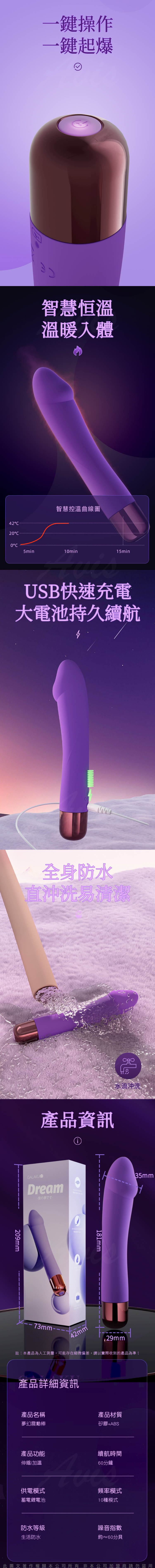 GALAKU｜夢幻抽動｜衝擊按摩棒