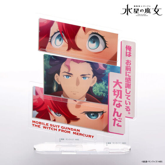 240062 預訂2026/2月 機動戦士ガンダム 水星の魔女　ダイアログアクリルコレクション　グエル　Season2 立牌