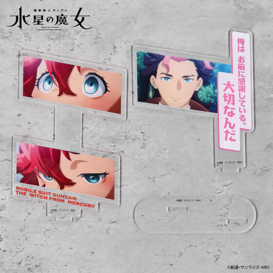 240062 預訂2026/2月 機動戦士ガンダム 水星の魔女　ダイアログアクリルコレクション　グエル　Season2 立牌