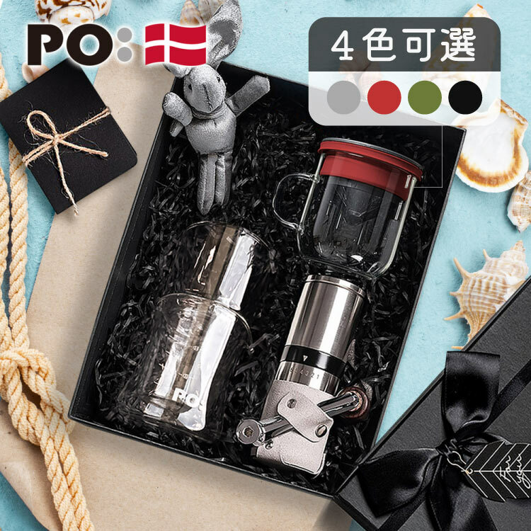 (預購4月底出貨)PO: 丹麥手沖咖啡三件禮盒組(咖啡杯350ml-共4色/咖啡磨2.0/濾杯組)