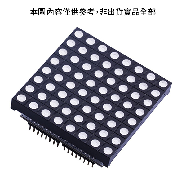 RGB Matrix Shield for Arduino®【限量】
