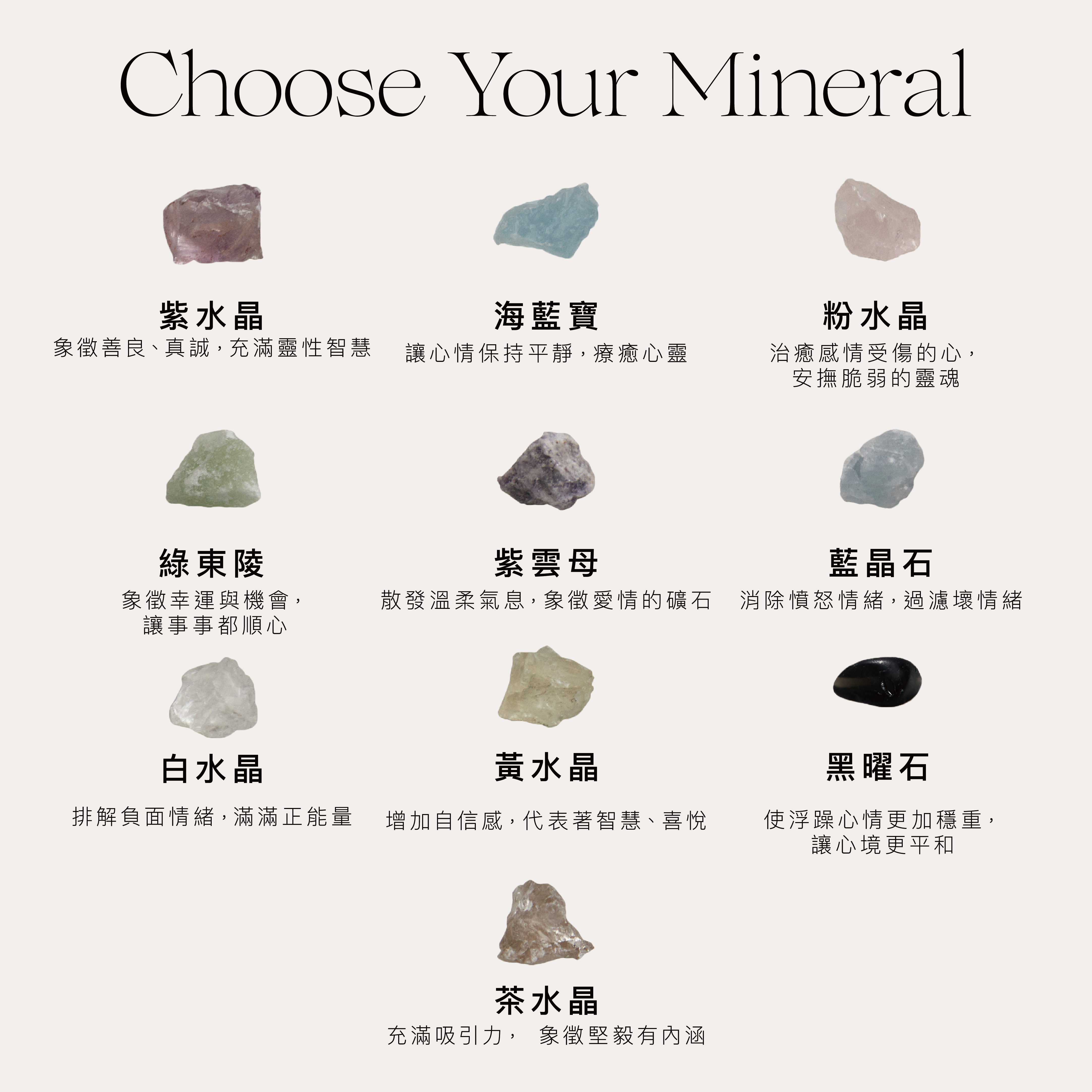 平價飾品,鍍白金,水晶,礦石,項鍊