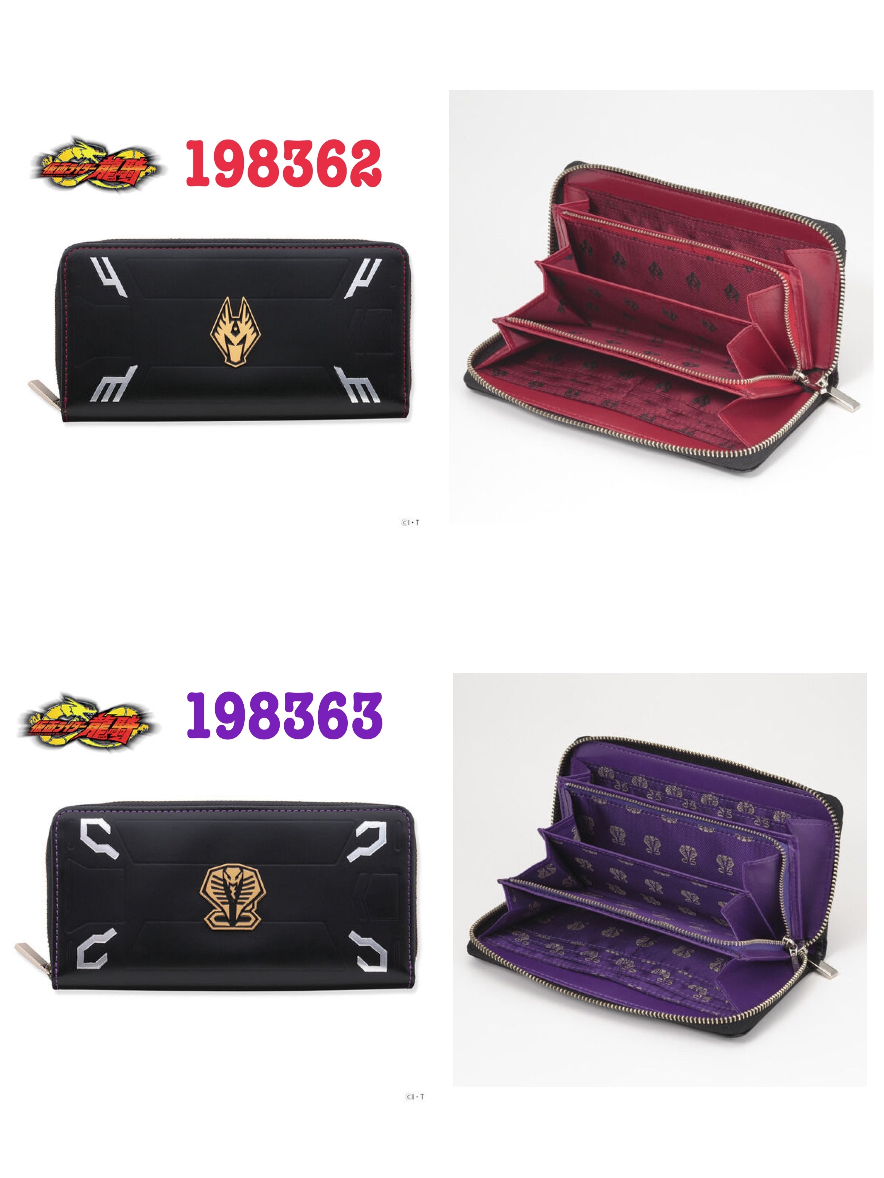 Pbandai 預訂2023/10月 仮面ライダー王蛇/龍騎　本革長財布