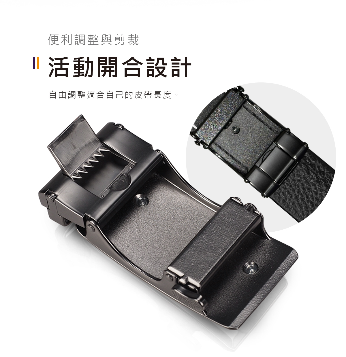 仿鴕鳥皮紋自動扣頭上班男仕真皮皮帶